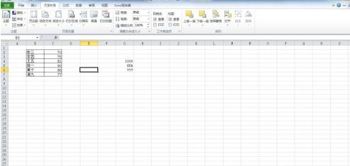 Microsoft Excel 2020怎样设置打印区域插图4