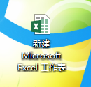 Microsoft Excel 2020怎么设置回车键方向插图