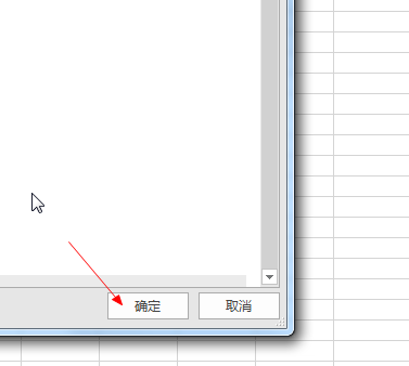 Microsoft Excel 2020怎么设置回车键方向插图7