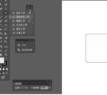 Adobe Illustrator CS6怎样绘制加号系列图标插图