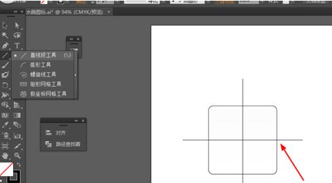 Adobe Illustrator CS6怎样绘制加号系列图标插图1