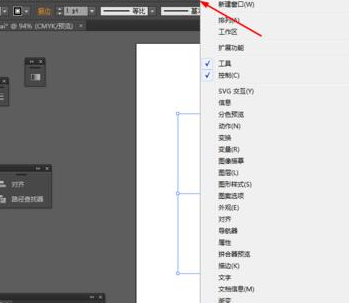 Adobe Illustrator CS6怎样绘制加号系列图标插图2