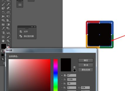 Adobe Illustrator CS6怎样绘制加号系列图标插图4