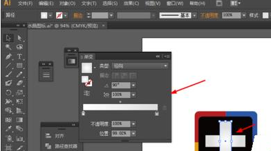 Adobe Illustrator CS6怎样绘制加号系列图标插图5