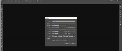 Adobe Illustrator CS6如何画矩形网格插图2