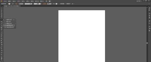 Adobe Illustrator CS6如何画矩形网格插图4