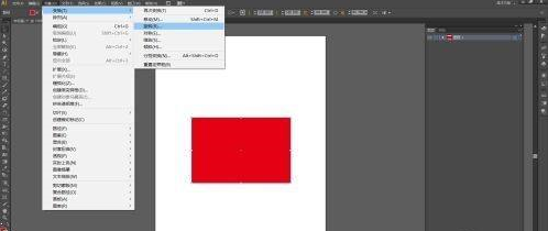 Adobe Illustrator CS6怎样旋转对象插图4