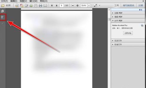 Adobe Reader XI怎样显示章节目录插图4