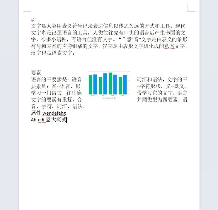 wps页面变成黑色怎么办插图2