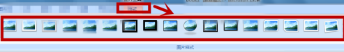 excel2007怎么插入图片？