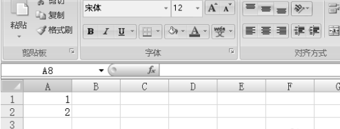 excel2007如何求和插图1