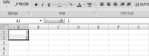 excel2007如何求和插图2