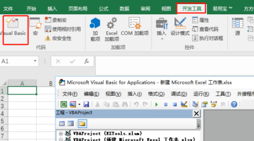 excel2007如何编写程序插图3