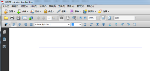 Adobe Acrobat Pro9如何从空白处创建pdf插图4