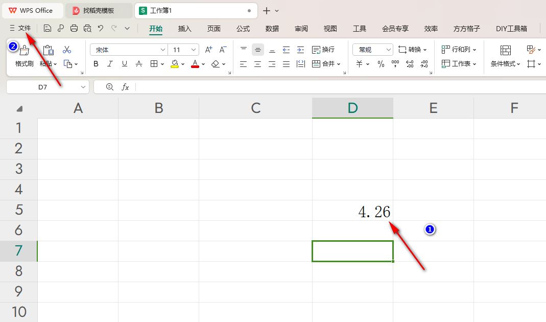 WPS excel表格输入整数自动变成小数怎么办插图2