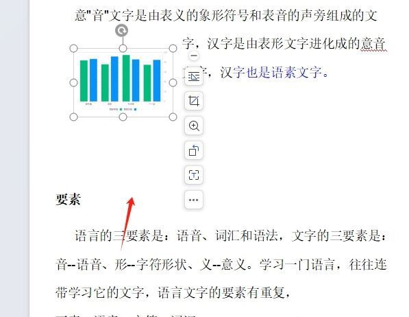 怎样让图片铺满整页插图