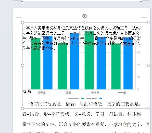 怎样让图片铺满整页插图2