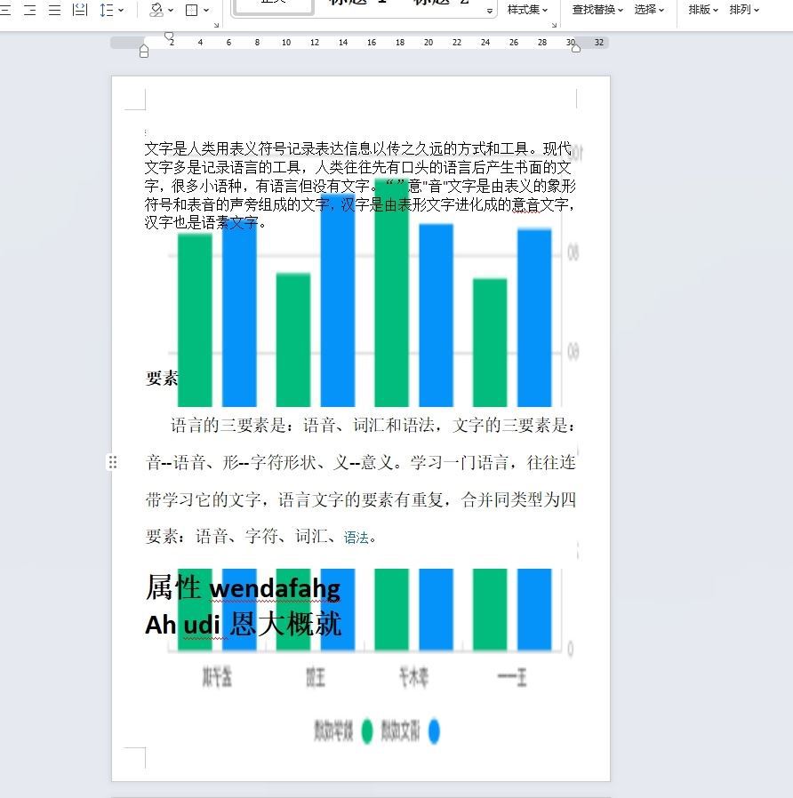 怎样让图片铺满整页插图3