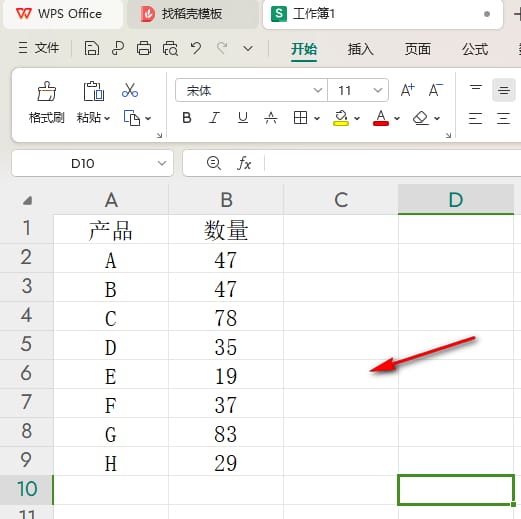 WPS散点图的点空白怎么办 WPS散点图中点空白的解决方法插图