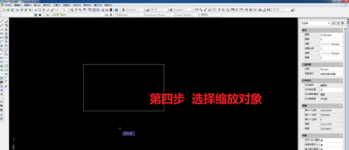 AutoCAD2007怎么使用缩放功能插图3