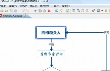 XMind怎样打开已有xmind文件插图4