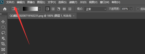 photoshop2020怎样横向打印插图1