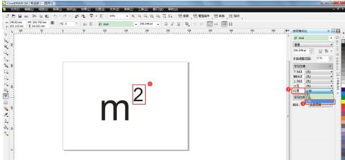 CorelDraw X4怎样给字符上标插图5