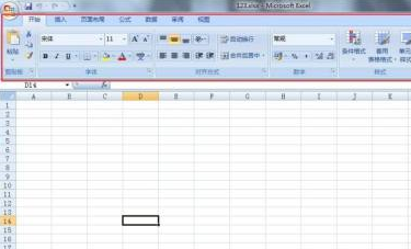 office2007如何关闭功能区插图