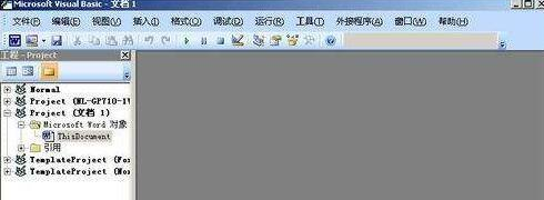 office2007如何禁用信息检索插图2