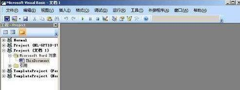 office2007如何禁用信息检索插图3