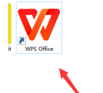 wps office怎样更改皮肤插图