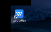 wps office怎样新建PPT插图