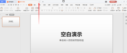 wps office怎样新建PPT插图6