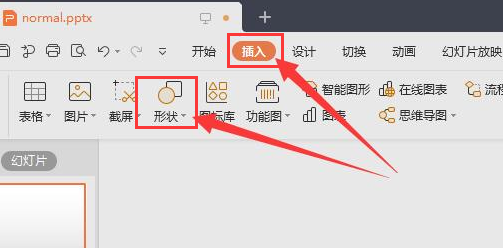 PPT怎么调节图片透明度插图