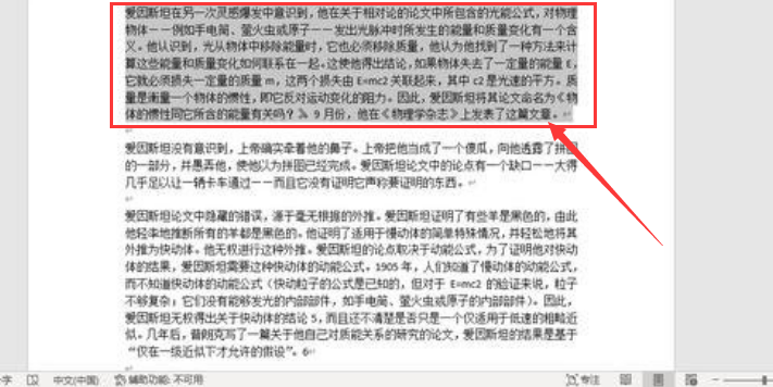 word怎么将文字翻译成英语插图
