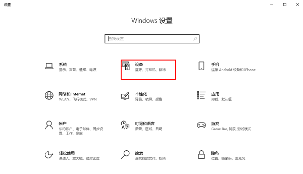 win10怎么删除多余的打印机设备？win10多余打印机设备删除方法