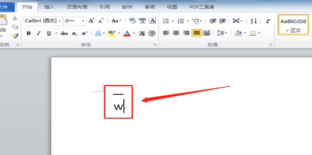 Word如何在字母上面加横线插图7