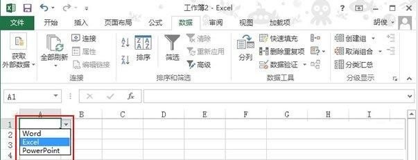 Excel怎么设置下拉选择项插图3