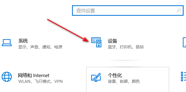win10蓝牙图标怎么显示到任务栏？win10蓝牙图标怎么常驻状态栏方法