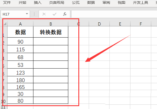 Excel替换公式怎么用插图