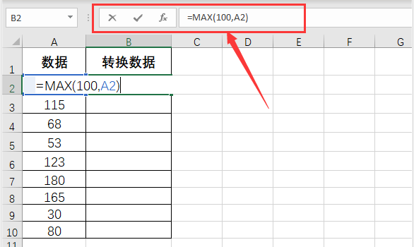 Excel替换公式怎么用插图2