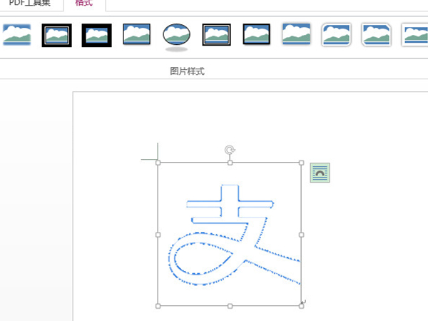 word图片怎么变成白底插图1