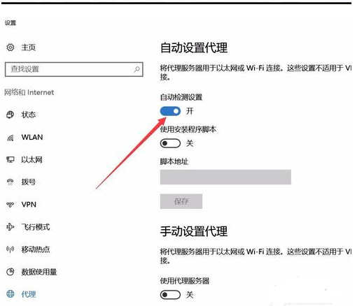 新版Edge浏览器无法打开网页怎么解决？