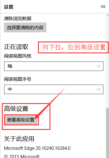 Edge浏览器主页被篡改怎么办？Edge浏览器主页篡改恢复方法