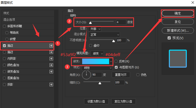 ps怎么给文字添加渐变？ps制作空心蓝色渐变艺术字步骤介绍插图2