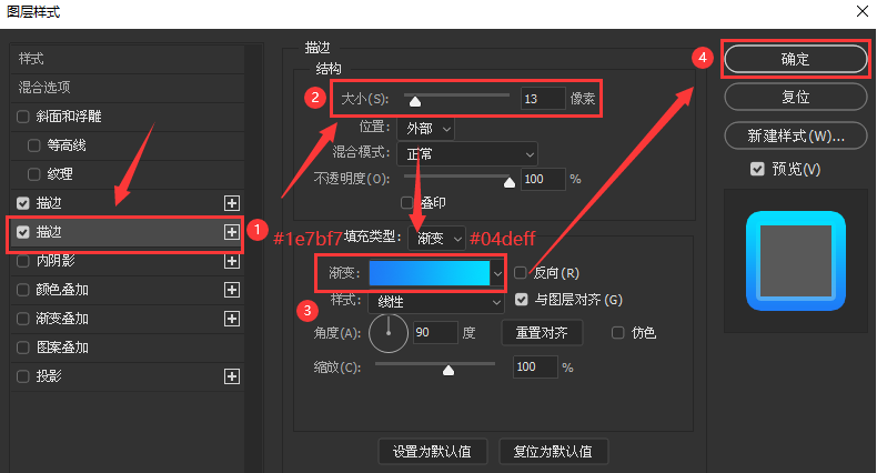 ps怎么给文字添加渐变？ps制作空心蓝色渐变艺术字步骤介绍插图3