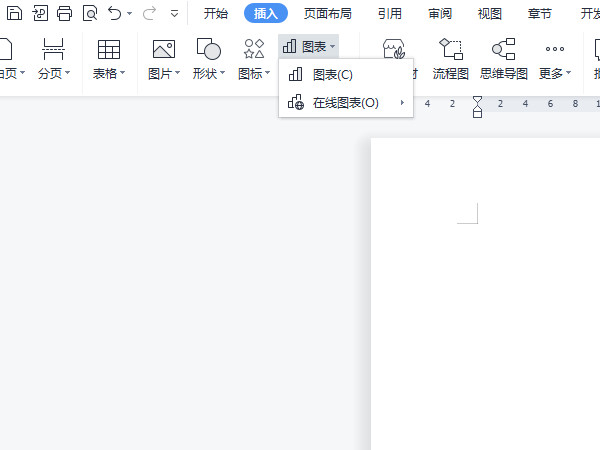 word怎么设置坐标轴插图