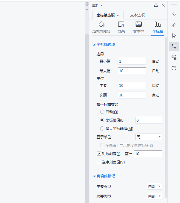 word怎么设置坐标轴插图2