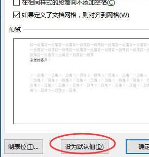 office365Outlook邮件格式怎么更改插图3