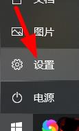 office365怎么卸载插图